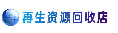 西安阎良区购物卡回收站