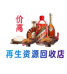 西安阎良区购物卡回收站