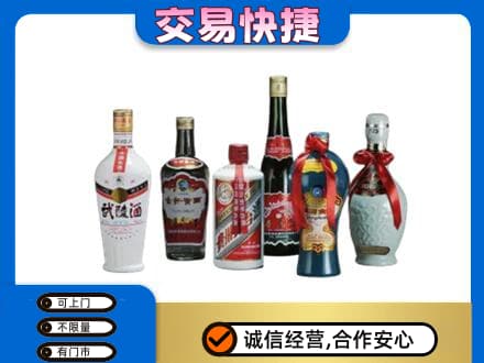 西安阎良区名酒回收武陵酒.jpg