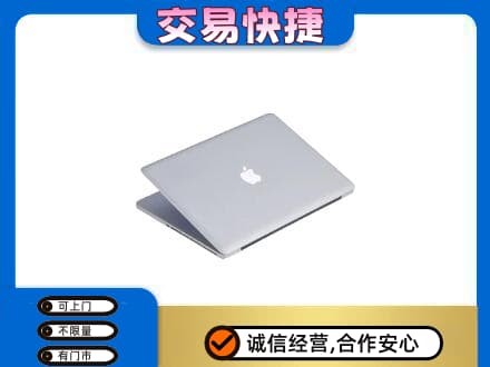 西安阎良区回收旧电脑