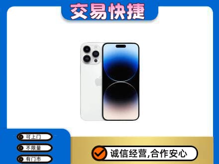 西安阎良区回收旧手机
