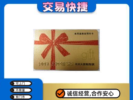 西安阎良区回收大厦卡