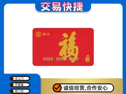 西安阎良区回收福卡