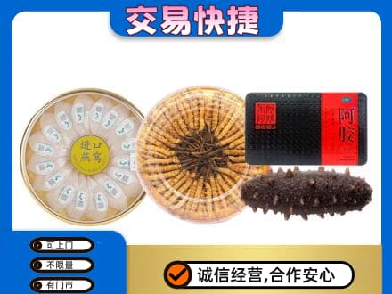 西安阎良区高价回收礼品