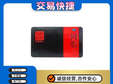 西安阎良区高价回收阿胶