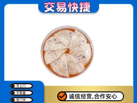 西安阎良区高价回收燕窝