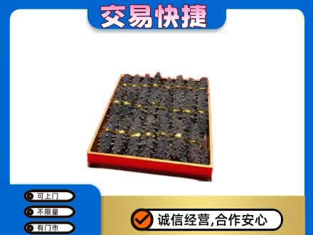 西安阎良区高价回收海参