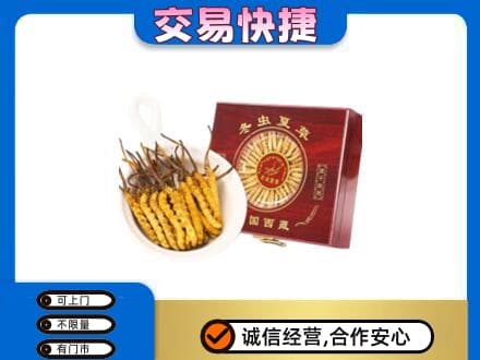 西安阎良区回收补品