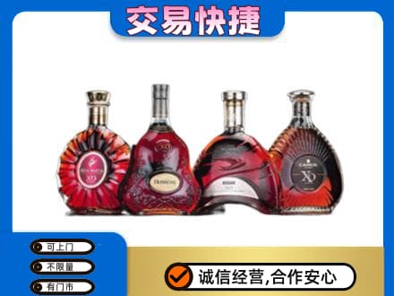 西安阎良区洋酒回收价格.jpg