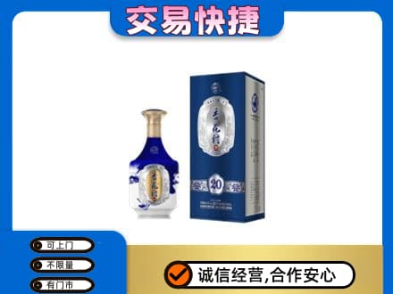 西安阎良区名酒回收杏花村.jpg