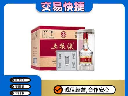 西安阎良区名酒回收五粮液原件.jpg