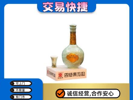 西安阎良区回收四特酒