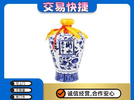 西安阎良区回收老白干