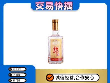 西安阎良区回收郎酒