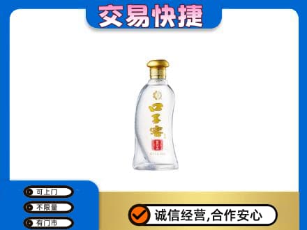 西安阎良区回收口子窖