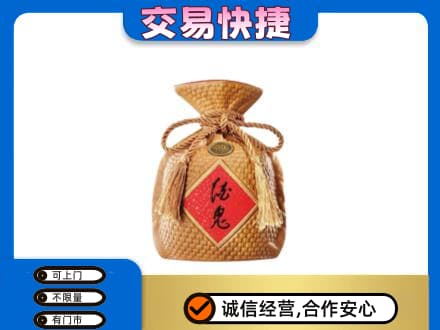 西安阎良区回收酒鬼酒