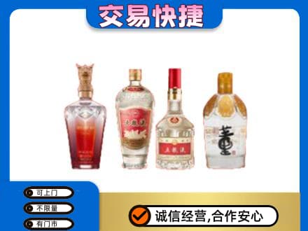 西安阎良区名酒回收酒.jpg