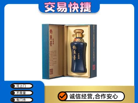 西安阎良区回收钓鱼台