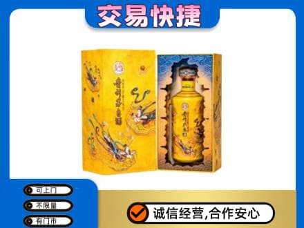 西安阎良区回收散花飞天茅台酒